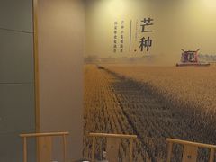 -村长家的疙瘩汤·东营菜(东营茶城店)