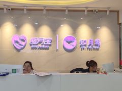 -爱月宝月嫂·育儿嫂(哈尔滨总店)