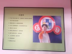 -龅牙兔情商训练与咨询(唐延路店)