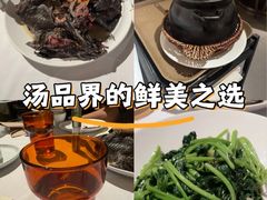 -汤城小厨•粤菜•靓汤(苏州街店)