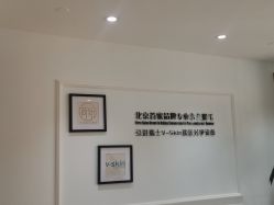 -HEYAN荷妍专业脱毛连锁机构