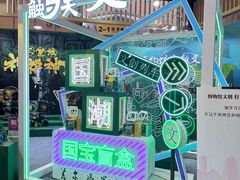 -成都世纪城新国际会展中心