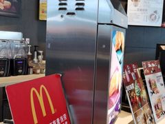 -麦当劳(机场T1航站楼店)