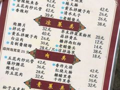 菜单-九龙餐厅(大沽路店)