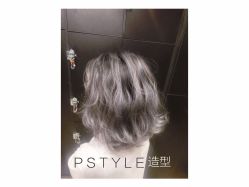 -P.STYLE 派斯造型