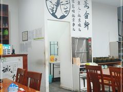 -岳合轩老北京涮肉