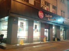 -85度C(济南经七路店)