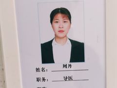 -苏州口腔医院(观前街院区)