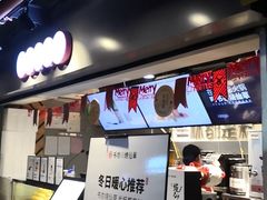 -书亦烧仙草(师大地铁站店)