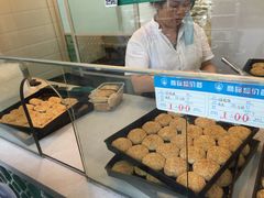-韩复兴(新街口户部街店)