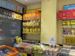 -粒上皇(淘金路店)