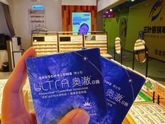 -LOOK眼镜(宝山万达店)