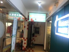 -潘多拉眼镜·蔡司依视路明月(潘家园店)