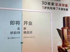 -吾悦广场(常州武进店)