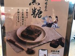 -1点点(国浩长风城商业广场店)