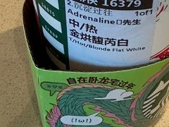 -星巴克臻选(天津河东万达店)