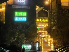 -清远熹乐谷温泉度假酒店