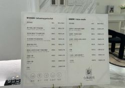 -小梨·OndaPro·专业脱毛连锁机构
