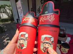 -丝绸小镇荻港古村