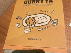 -CURRY YA 熟成咖哩專門店(深圳湾万象城店)