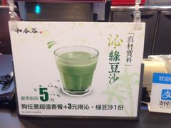 -和合谷(新辰里亚运村店)