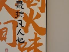 -丹东立强海鲜烧烤·牛B大串(星海店)