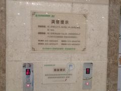 -重庆民众体检中心(奥体分院)