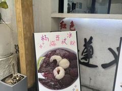 -捞沙巷