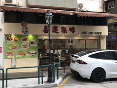 门面-喜莲咖啡
