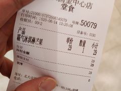 -奈雪的茶(国金中心店)