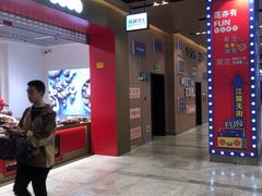 -范湖(地铁站)