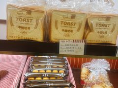 -红宝石·鲜奶小方·海派西点房(控江店)