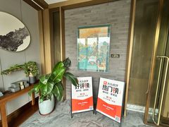-亦海人家烤鸭店(康定街店)