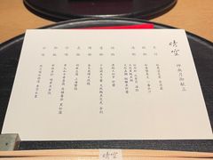 -晴空·日本料理(万象城店)
