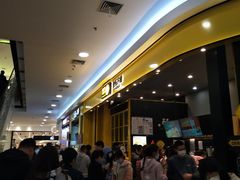 -永旺梦乐城国际商城(北清路店)