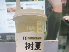 -树夏(建设路店)