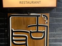 -古耳咖啡(北锣店)