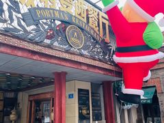 -波特曼西餐厅(南岗店)