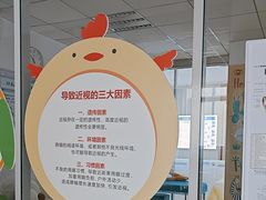 -成都新视界眼科医院·近视手术·儿童近视
