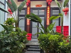 -客家大院·非遗赣南客家菜(郁孤台店)