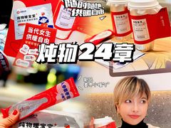 -炖物24章·顺时轻养茶(黄龙店)