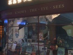 -西西弗书店＆矢量咖啡(花园城店)