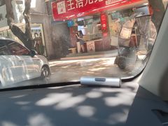 -王浩儿纪六孃甜皮鸭(乐山总店)