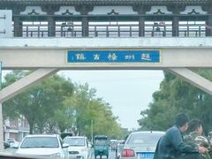 -赵州桥景区