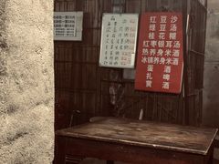 -麻木老地方牛筋牛杂(长堤街店)