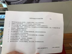 -上海市口腔医院(徐汇院区)