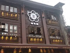 -嘉华鲜花饼(南屏旗舰店)