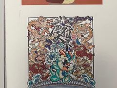 -九龙壁
