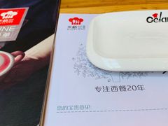 -格兰西点餐厅(文化街店)