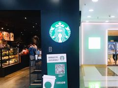 门面-星巴克臻选(深圳华强北茂业店)